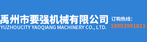 禹州市要強機械有限公司,河南鑄鐵件